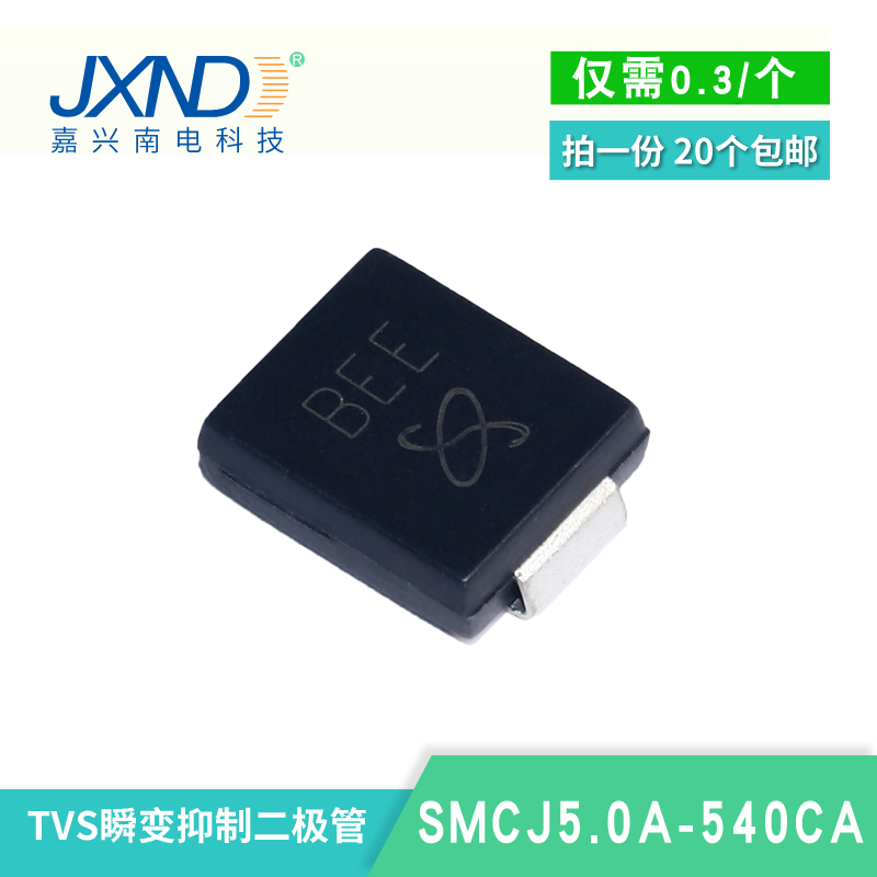 TVS二极管 SMCJ12CA JXND 大量现货库存