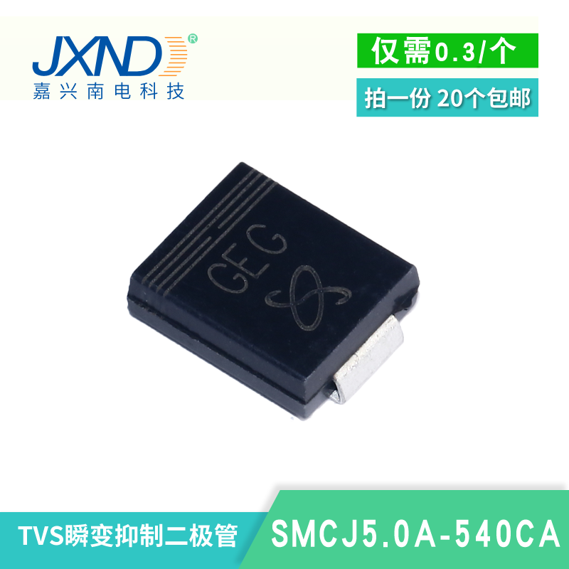 TVS二极管 SMCJ13A JXND 大量现货库存