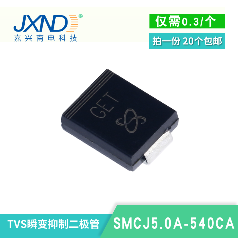 TVS二极管 SMCJ18A JXND 大量现货库存