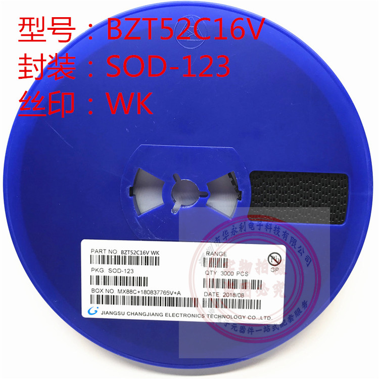 稳压二极管BZT52C16 丝印：WK 16V SOD123