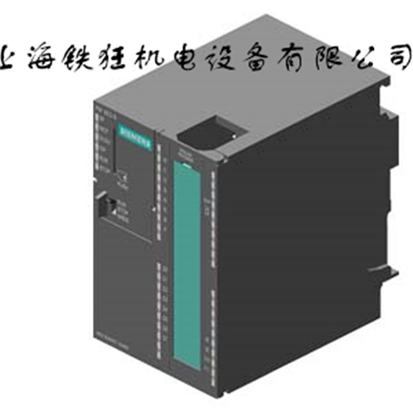 西门子S7-300 FM352-5高速布尔处理器