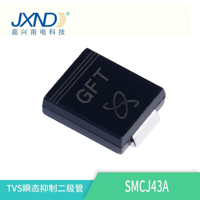 TVS二极管 SMCJ43A JXND 大量现货库存