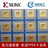 高端fpga芯片XC6SLX150-3CSG484I原装现货