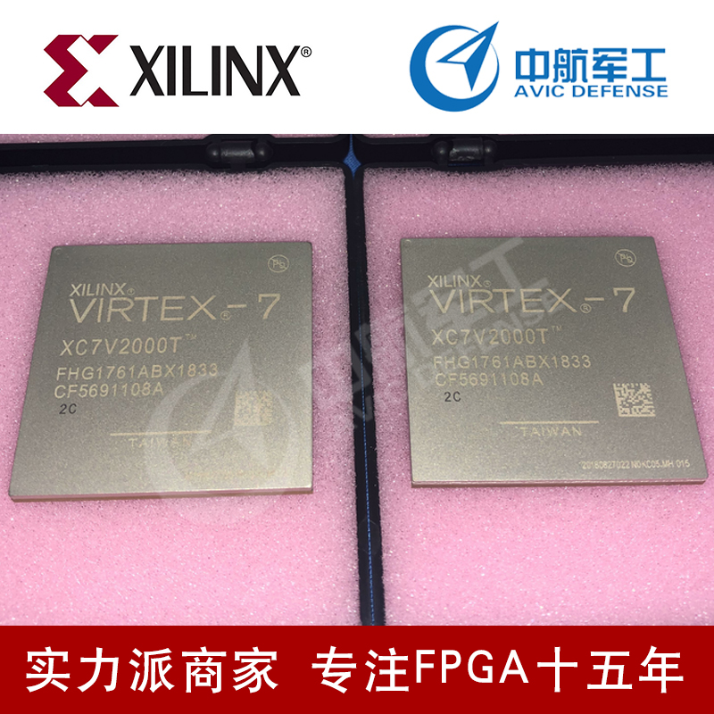 fpga时钟芯片XC6SLX100-3CSG484I原装现货