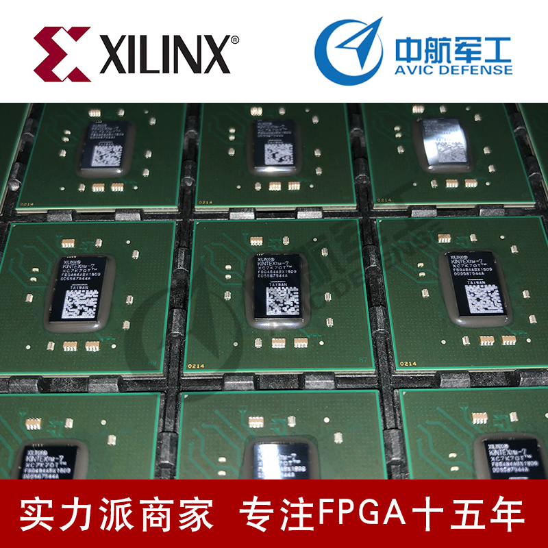 Xilinx全系列XC6SLX100T-3CSG484I原装现货