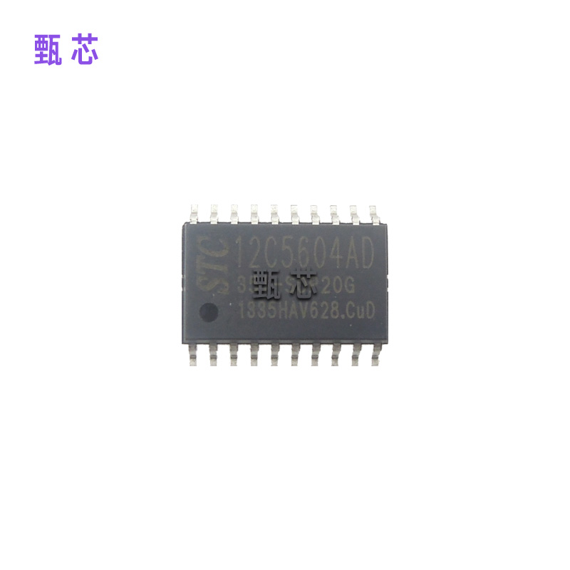 ӦSTC12C5604AD-35I-SOP20 ƬIC