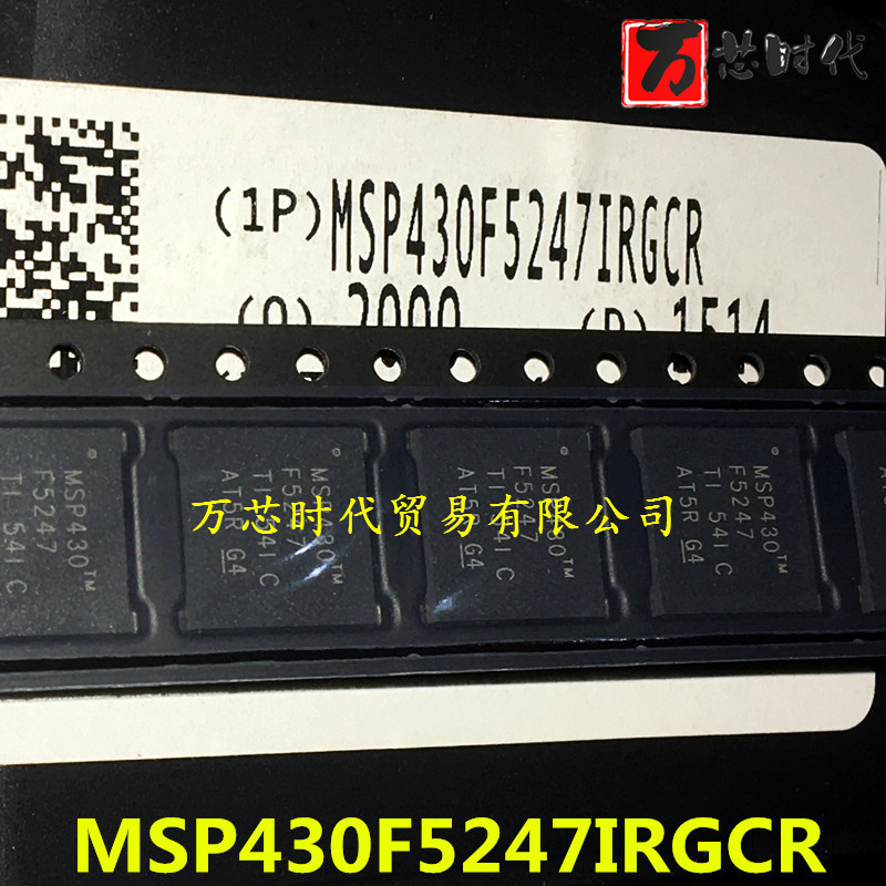 求购MSP430F5247IRGCR 封装VQFN64 微控制器