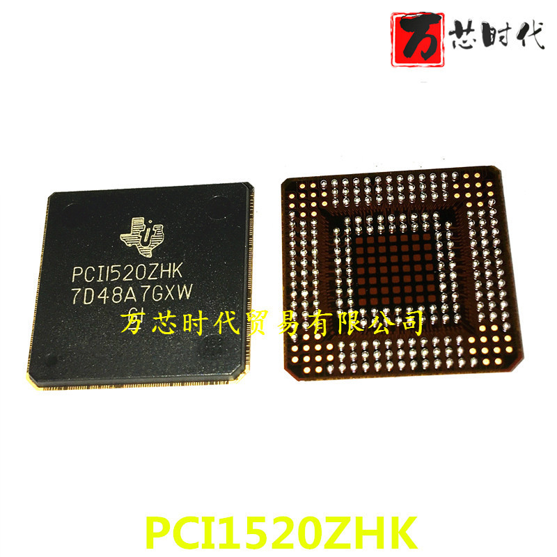 回收PCI1520ZHK 封装BGA 控制器