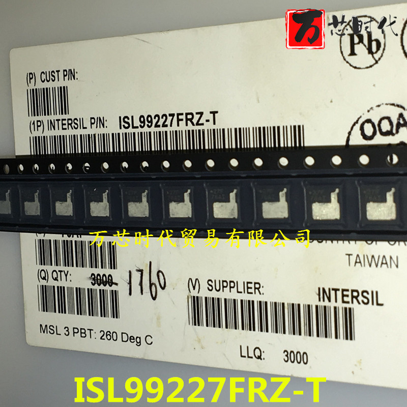 回收ISL99227FRZ-T 封装QFN 电源管理