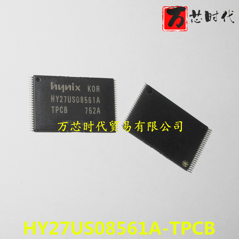 原装现货 HY27US08561A-TPCB 封装TSSOP48 储存芯片 量大价优