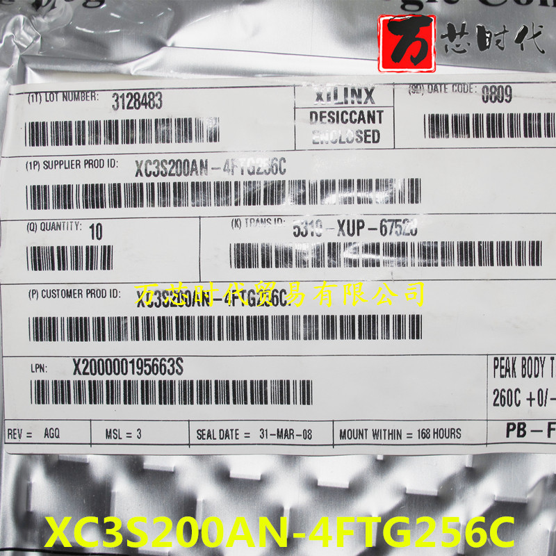 原装现货 XC3S200AN-4FTG256C 封装BGA   量大价优