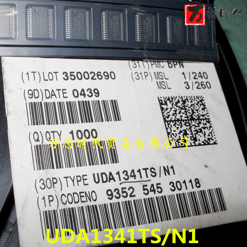 原装现货 UDA1341TS/N1 封装SSOP28 模拟IC  量大价优