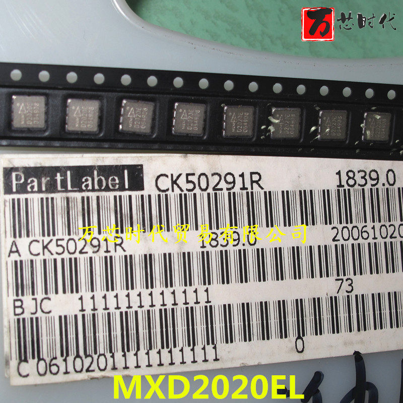 原装现货 MXD2020EL 封装LCC-8 加速度传感器 量大价优