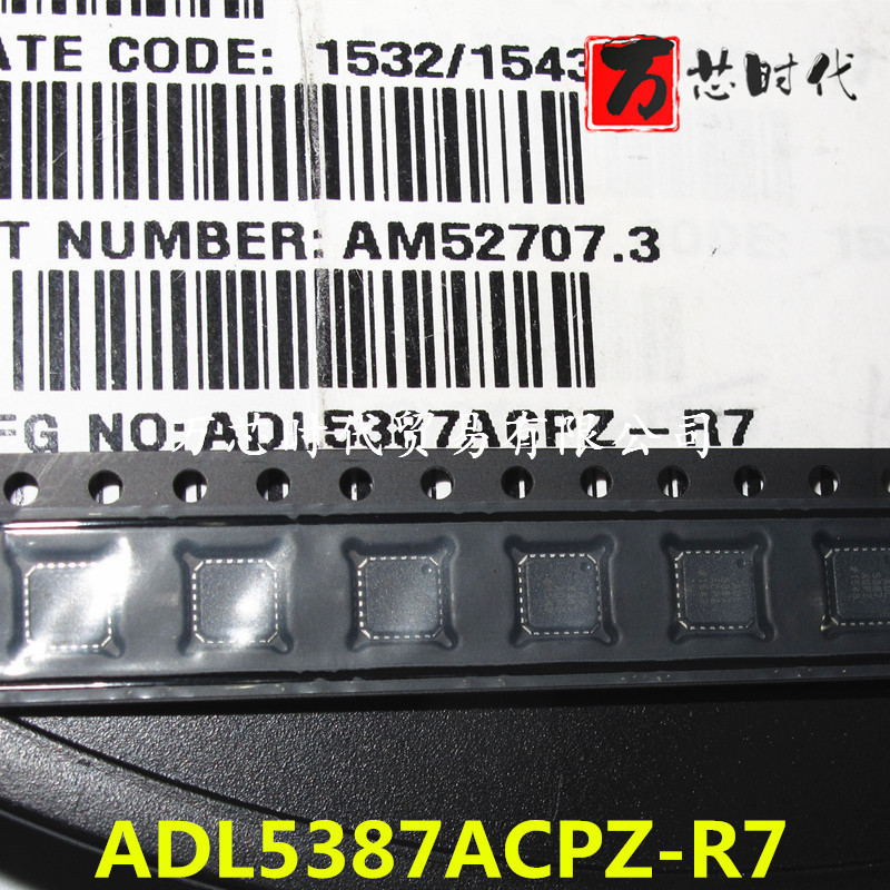 原装现货ADL5387ACPZ-R7 封装LFCSP24 射频RF解调器 量大价优