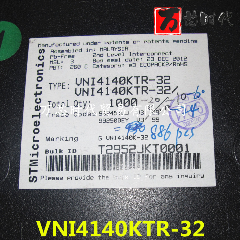 原装现货VNI4140KTR-32 封装SSOP24 电桥驱动器 量大价优