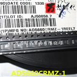 原装现货AD5660CRMZ-1 封装MSOP8 丝印DEX 数模转换器 量大价优