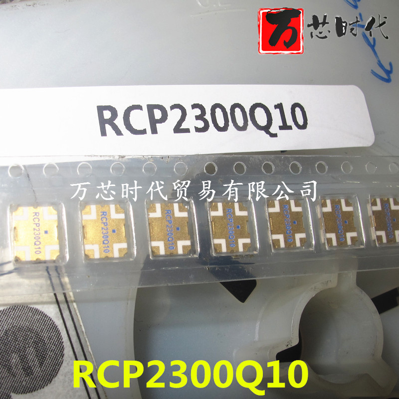 原装现货 RCP2300Q10 耦合器   量大价优