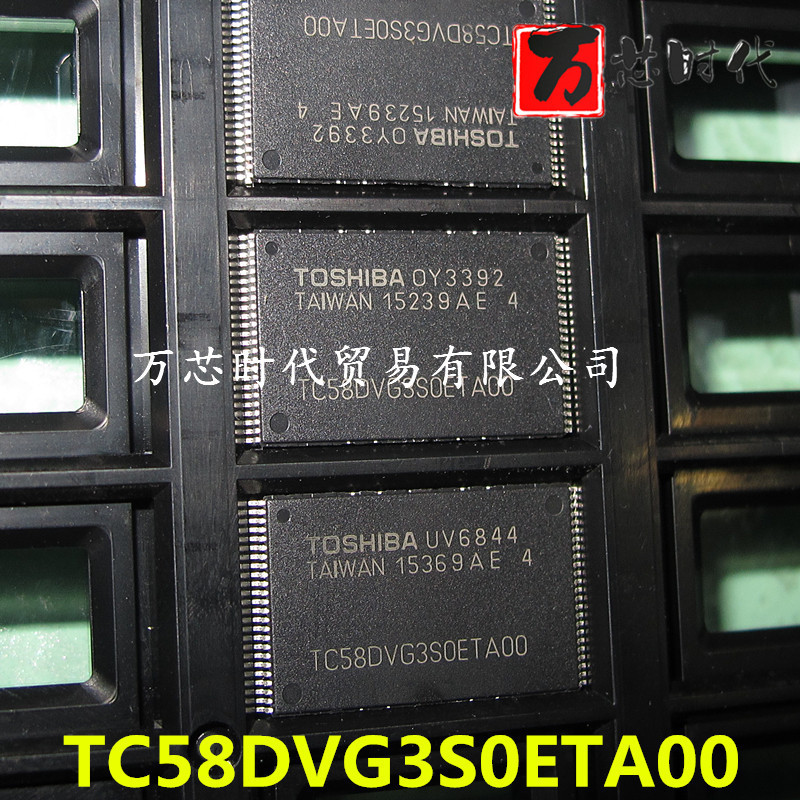 原装现货TC58DVG3S0ETA00 封装TSSOP48 存储芯片 量大价优