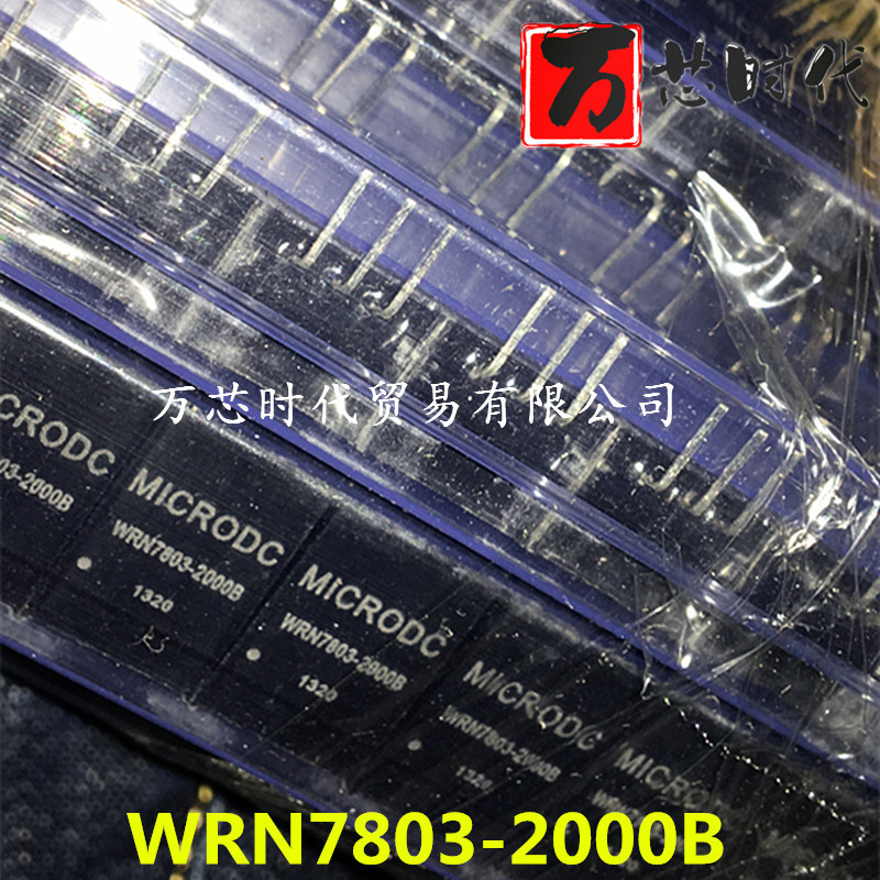 原装现货WRN7803-2000B 封装SIP3   量大价优