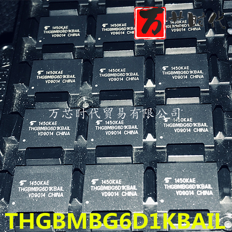 原装现货THGBMBG6D1KBAIL 封装FBGA 存储器 量大价优