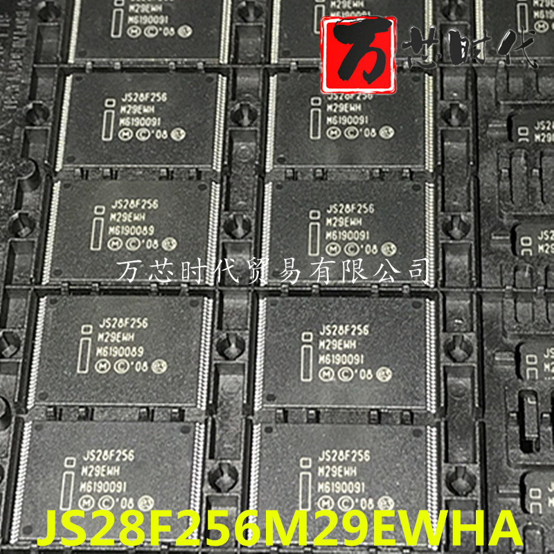 原装现货JS28F256M29EWHA 封装TSSOP 存储器芯片 量大价优