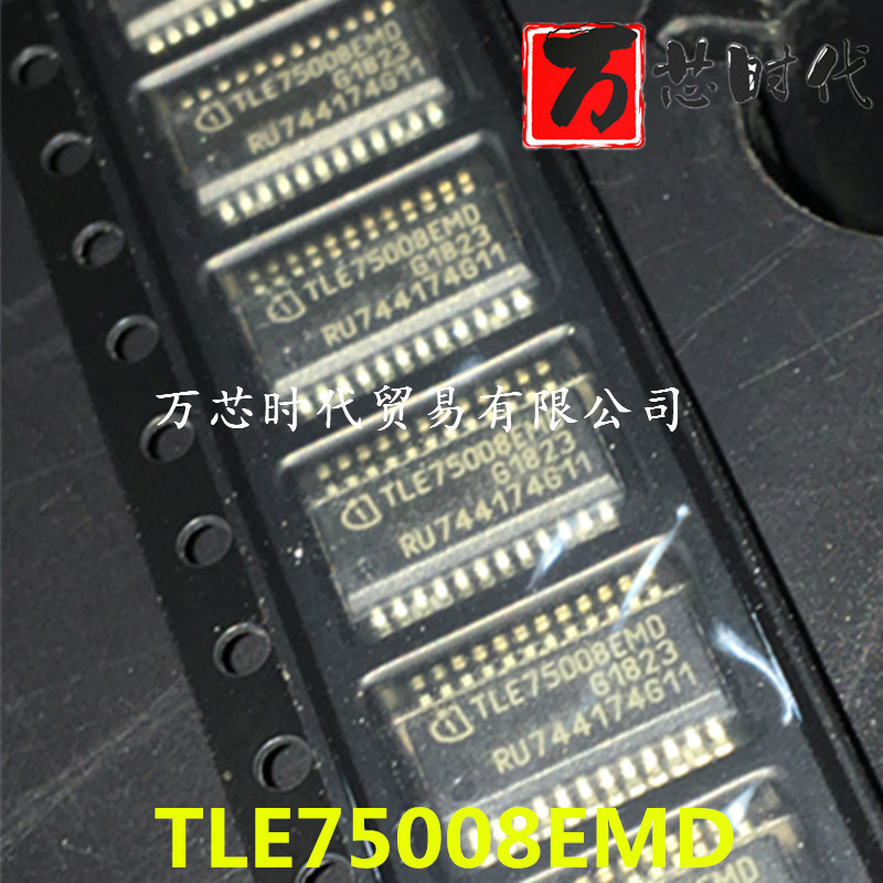 原装现货TLE75008EMD 封装SSOP24 汽车电脑板驱动芯片 量大价优
