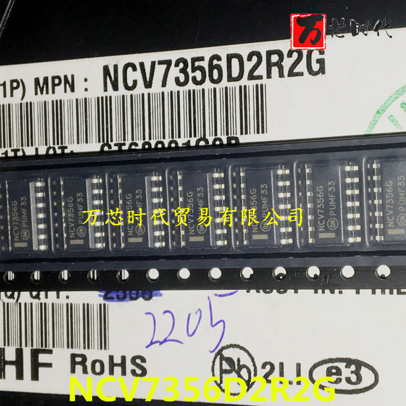 原装现货 NCV7356D2R2G 封装SOP14 收发器芯片 量大价优