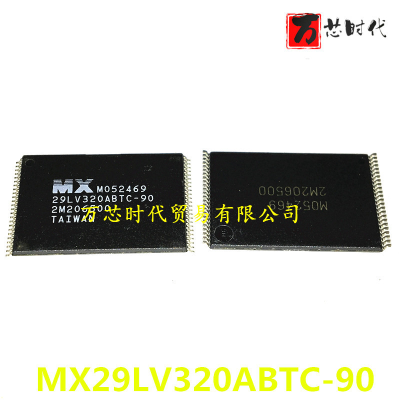 原装现货 MX29LV320ABTC-90 封装TSSOP48 存储芯片 量大价优
