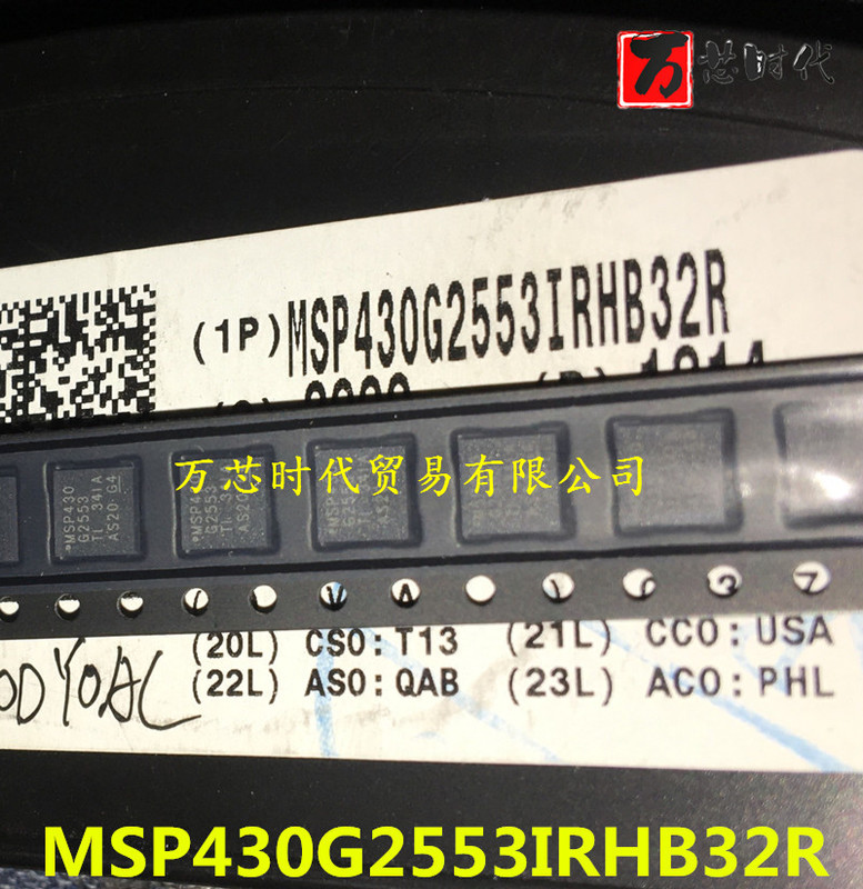 原装现货 MSP430G2553IRHB32R 封装VQFN32 微控制器 量大价优