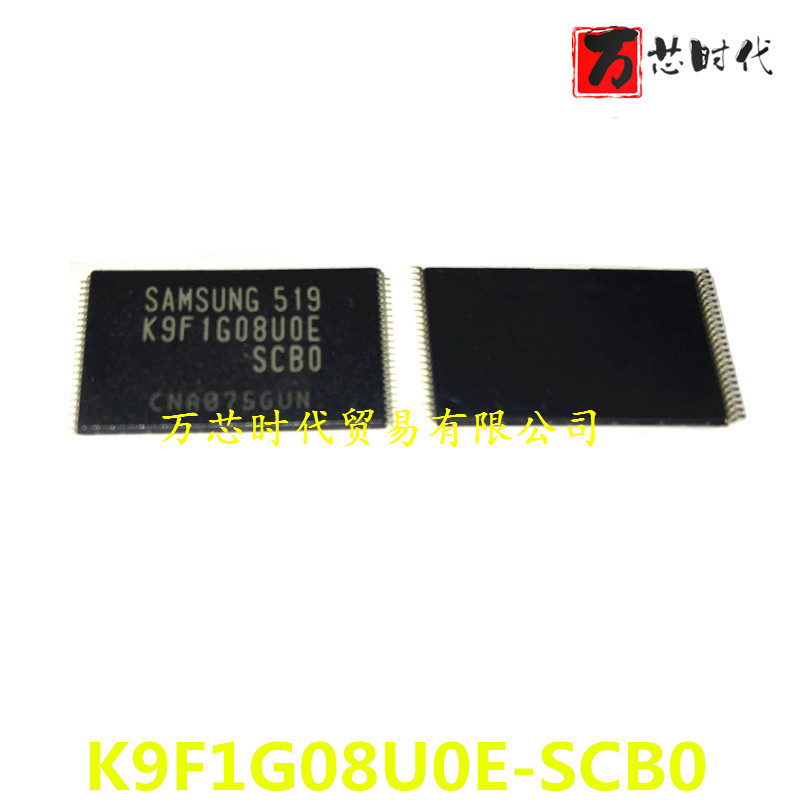 原装现货 K9F1G08U0E-SCB0 封装TSSOP48 存储芯片 量大价优