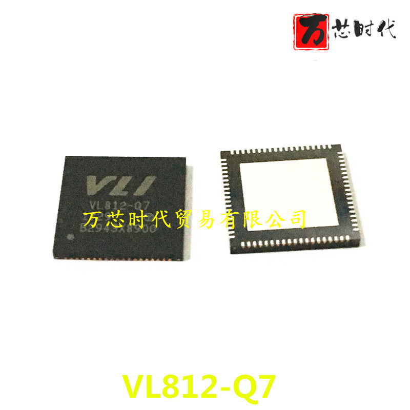 原装现货 VL812-Q7 封装QFN 存储器芯片  量大价优