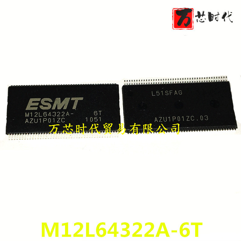 原装现货 M12L64322A-6T 封装TSSOP86 存储芯片 量大价优