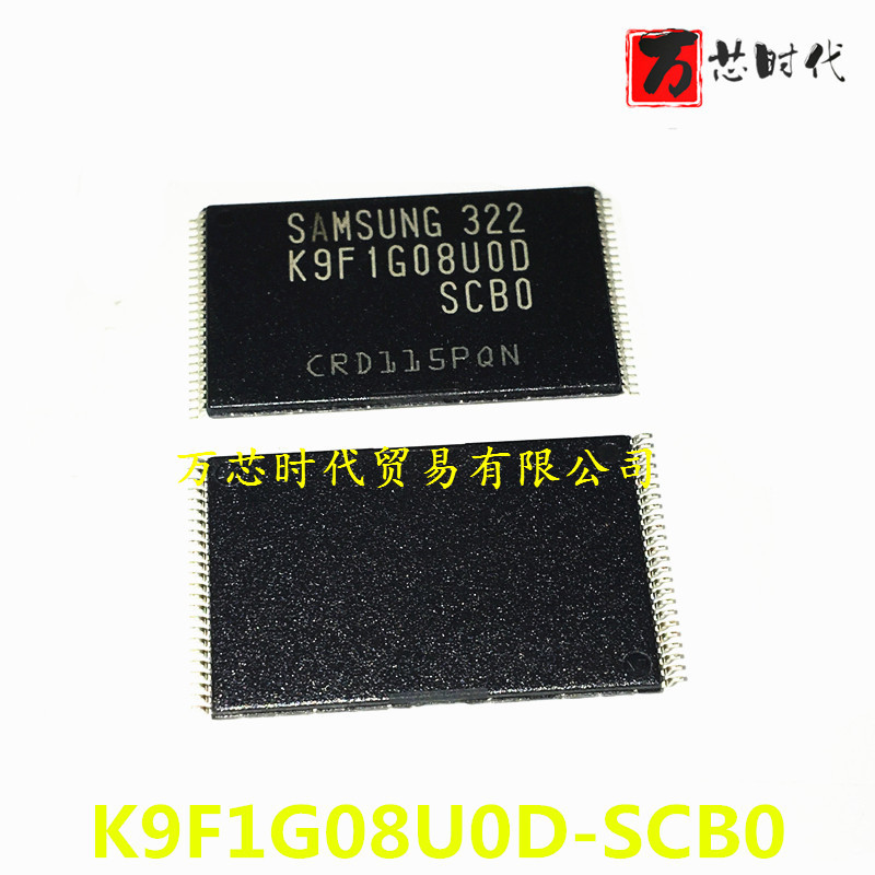 原装现货 K9F1G08U0D-SCB0 封装TSSOP48 闪存芯片 量大价优