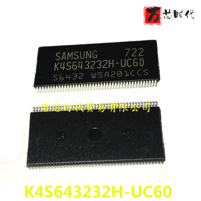 原装现货 K4S643232H-UC60 封装TSSOP 存储器 量大价优