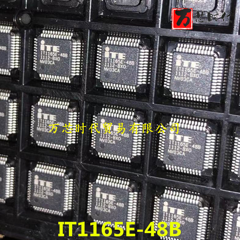 原装现货 IT1165E-48B 封装QFP 读卡器主芯片  量大价优