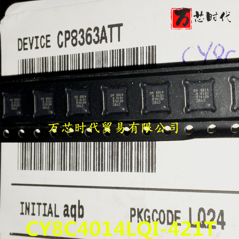 原装现货 CY8C4014LQI-421T 封装QFN 微控制器 量大价优