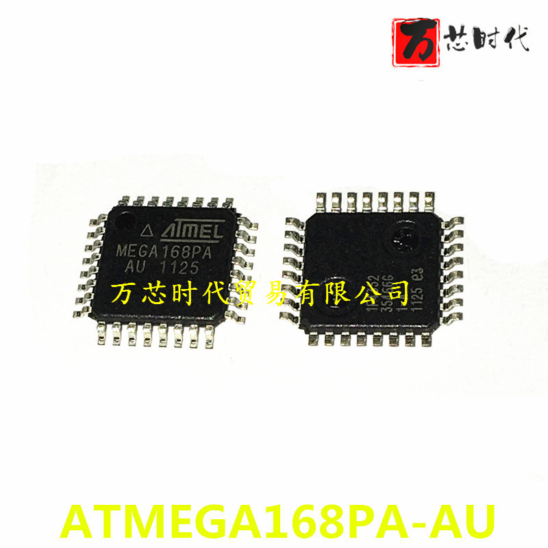 原装现货 ATMEGA168PA-AU 封装TQFP32 微控制器 量大价优
