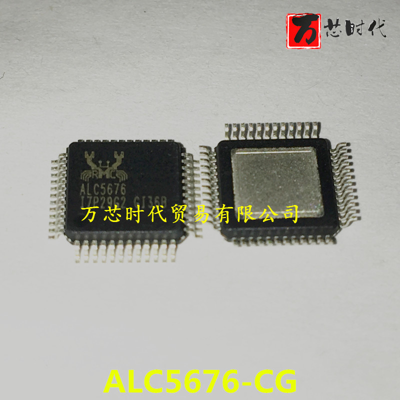 原装现货 ALC5676-CG 封装QFP 音讯讯号处理器  量大价优