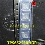 原装现货 TPS65253RHDR 封装VQFN28 开关稳压器 量大价优