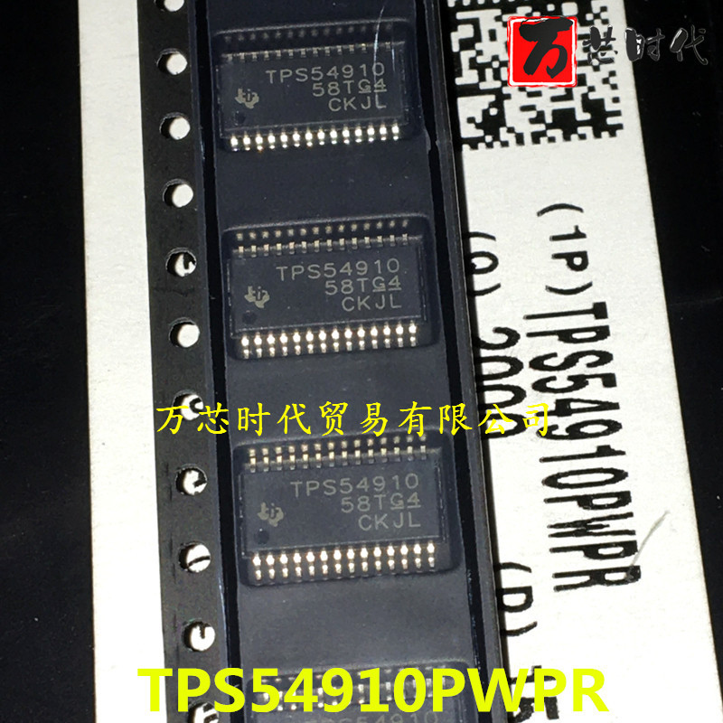原装现货 TPS54910PWPR 封装TSSOP 开关稳压器 量大价优