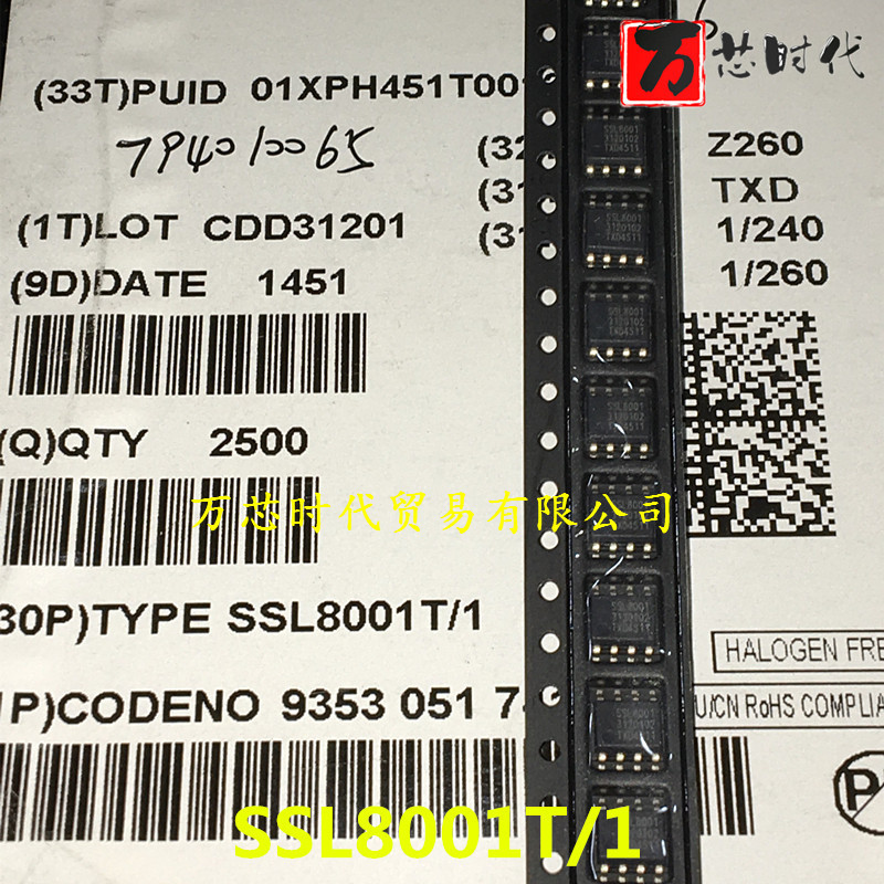 原装现货 SSL8001T/1 封装SOP8   量大价优
