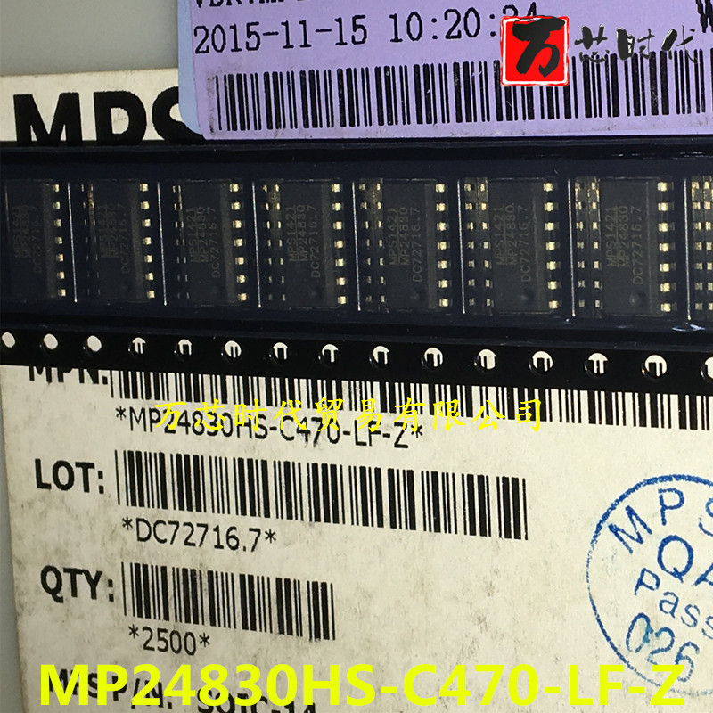 原装现货 MP24830HS-C470-LF-Z 封装SOP 电源管理 量大价优
