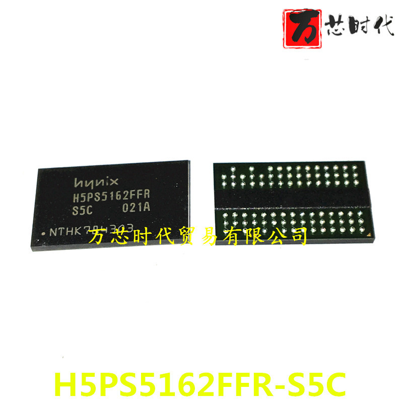 原装现货 H5PS5162FFR-S5C 封装BGA 闪存芯片 存储器 量大价优