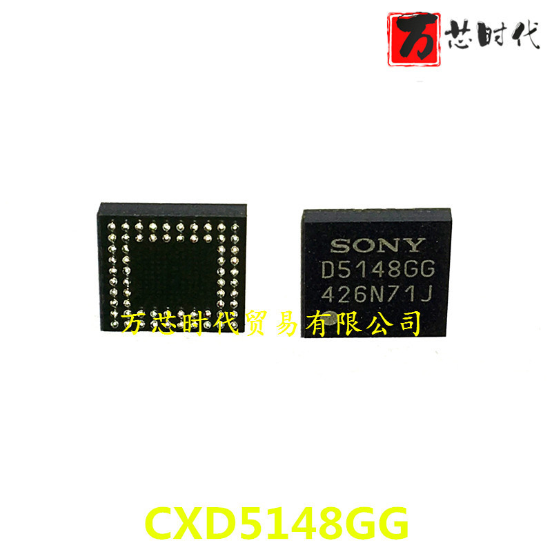 原装现货 CXD5148GG 封装BGA 监控IC芯片 量大价优