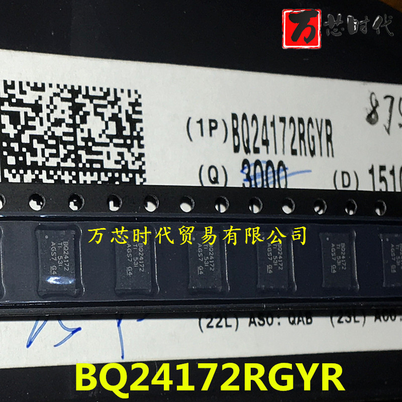 原装现货 BQ24172RGYR 封装QFN 电源管理IC 量大价优