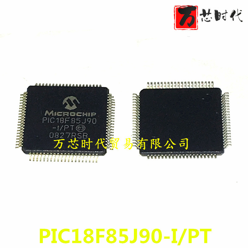 原装现货 PIC18F85J90-I/PT 封装QFP80 微控制器 量大价优