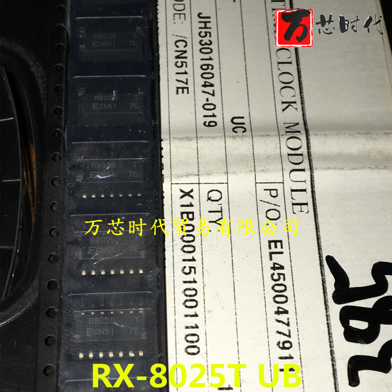 原装现货 RX-8025T UB 封装SOP14 实时时钟芯片  量大价优
