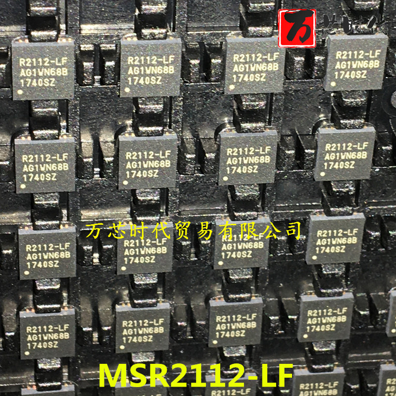 原装现货 MSR2112-LF 封装QFN   量大价优