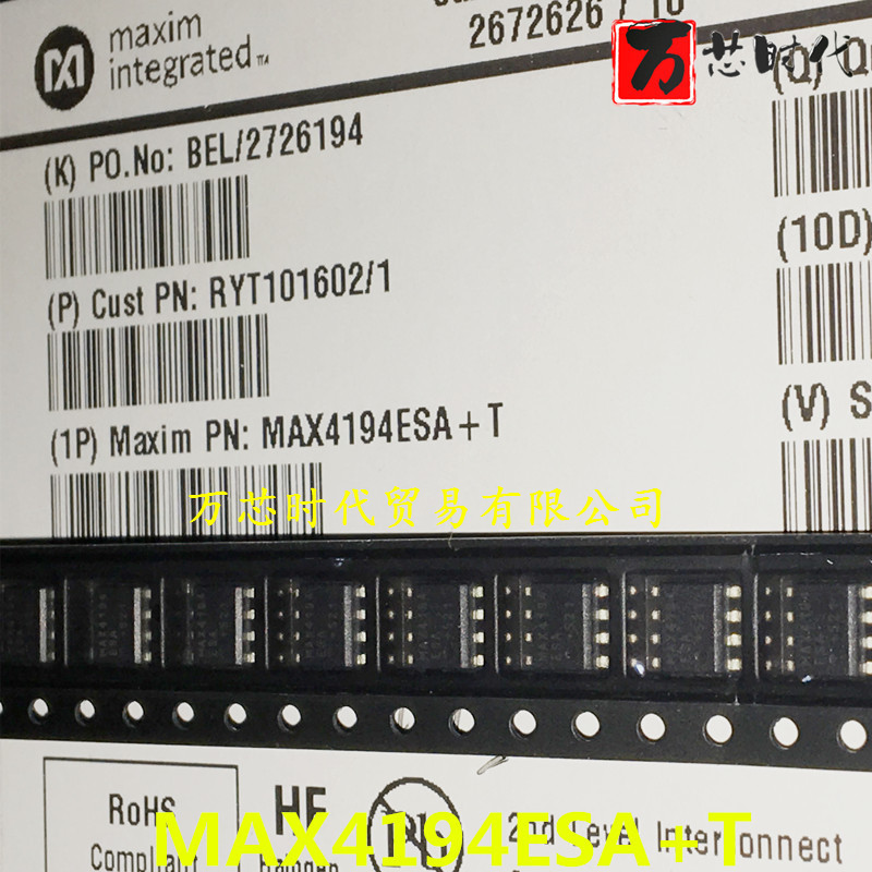 原装现货 MAX4194ESA+T 封装SOP8 仪表放大器 量大价优
