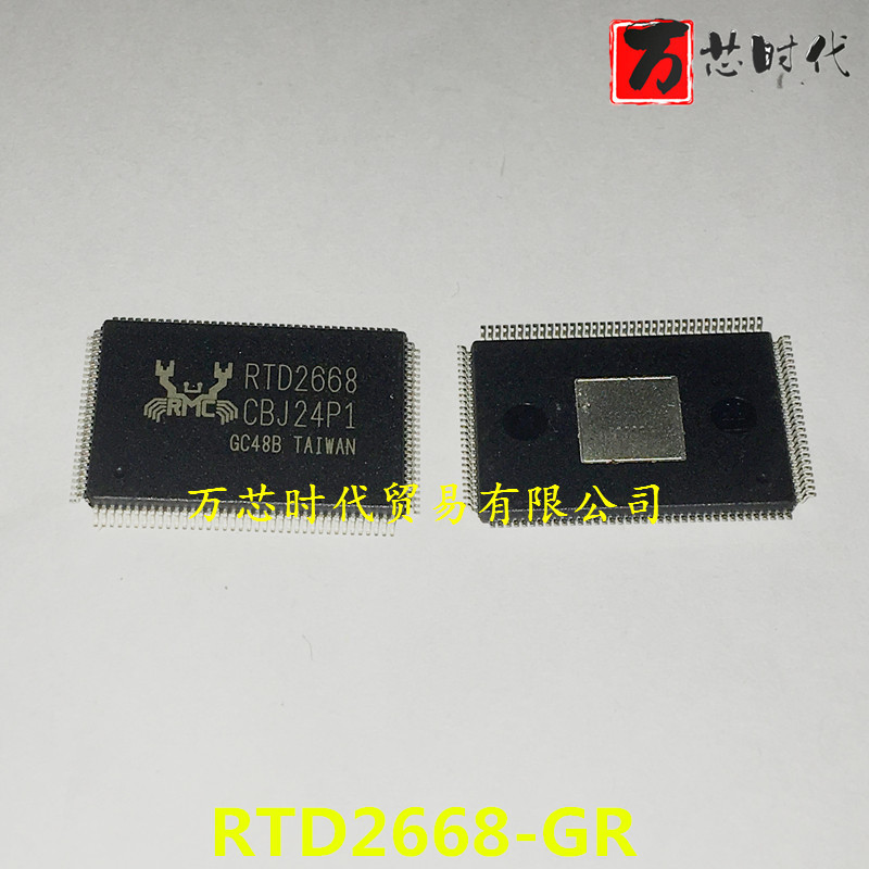 原装现货 RTD2668-GR 封装QFP128 驱动芯片 量大价优
